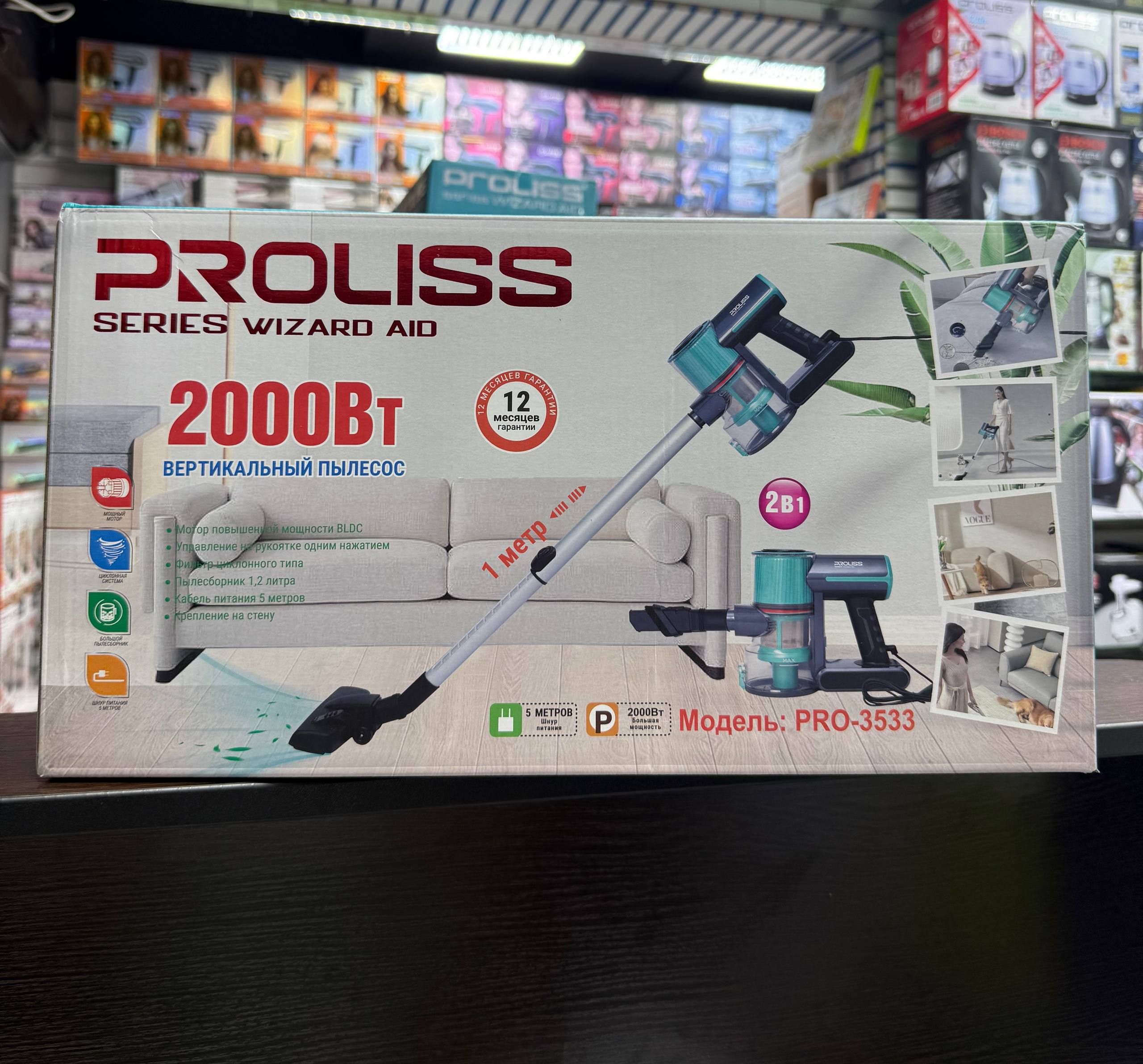 Ручной пылесос Proliss 3533