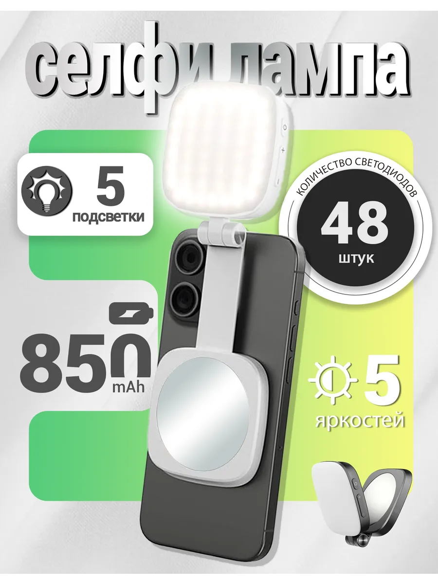 Магнитная светодиодная лампа Plokama ML-50
