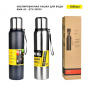 Термоc BWB-A23 (A-5) (1000ml)
