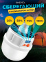 Кемпинговый фонарик с крючком TDA-4430