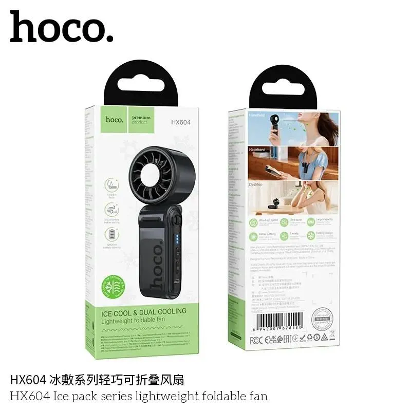 Портативный складной вентилятор Hoco HX604 с технологией двойного охлаждения