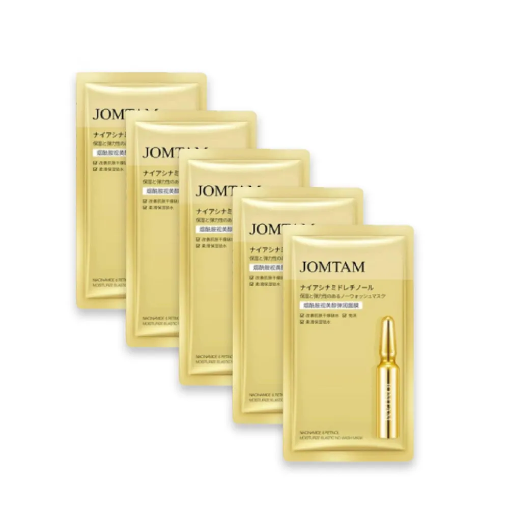 Jomtam Набор питательных несмываемых масок с подтягивающим эффектом Jomtam Nicotinamide Retinol Elastic Mask