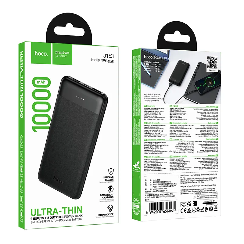 Повербанк Hoco J153 Stability power bank (10000mAh)