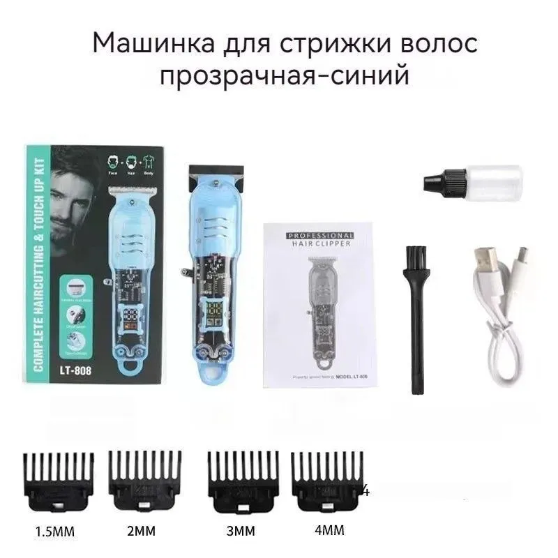 Машинка для стрижки LT-808