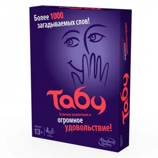 Настольная игра Табу  260 карт