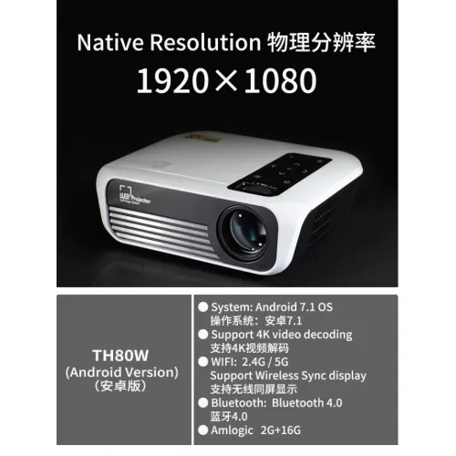 Проектор LED Projector Full HD TH80W Android