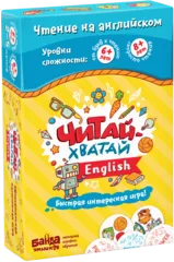 Настольная игра Читай-Хватай English Банда Умников