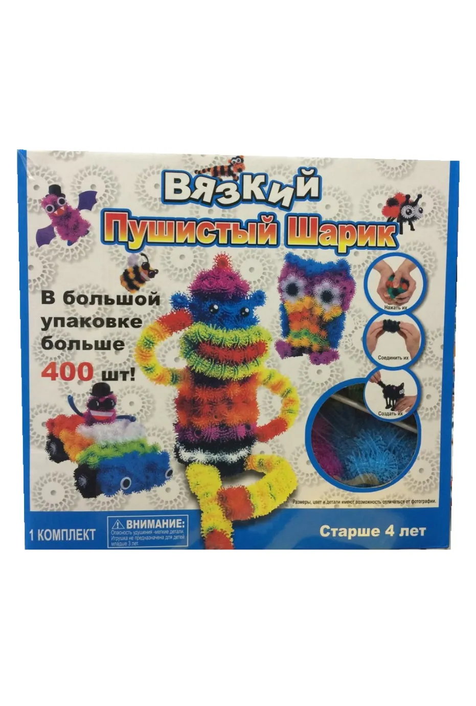 Конструктор липучка Вязкий пушистик 400+