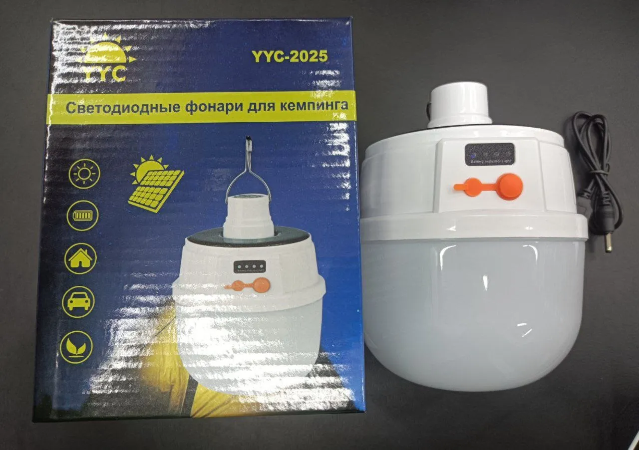Кемпинговый фонарь XPZ 2025