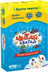 Настольная обучающая игра Читай-Хватай Банда Умников